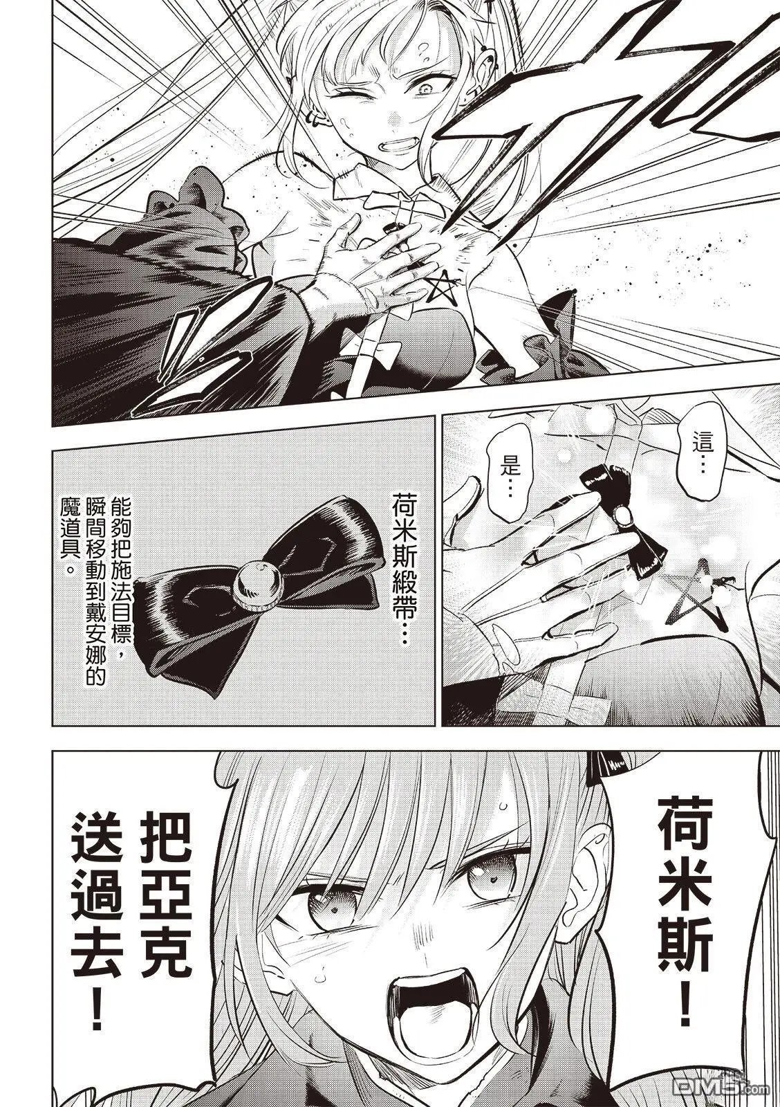 第76话