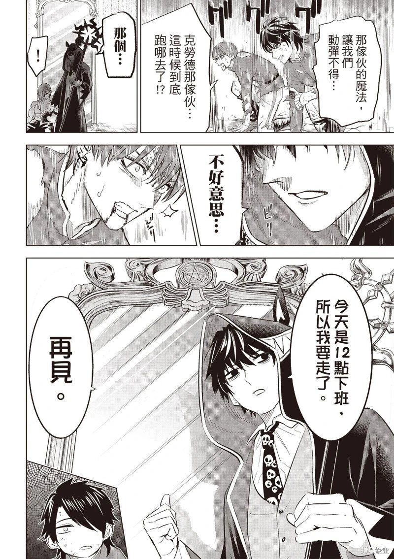 第77话