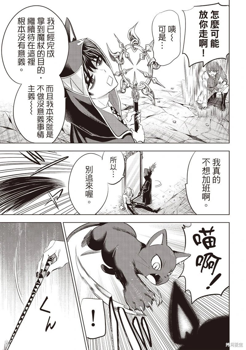 第77话