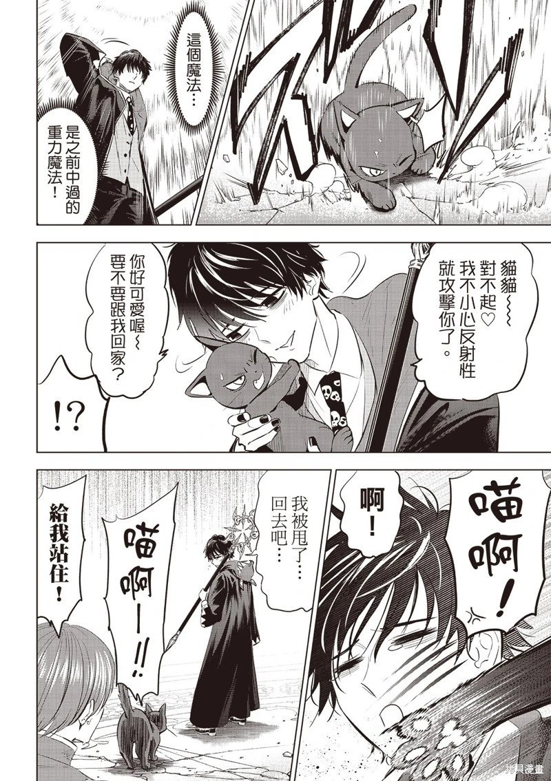 第77话