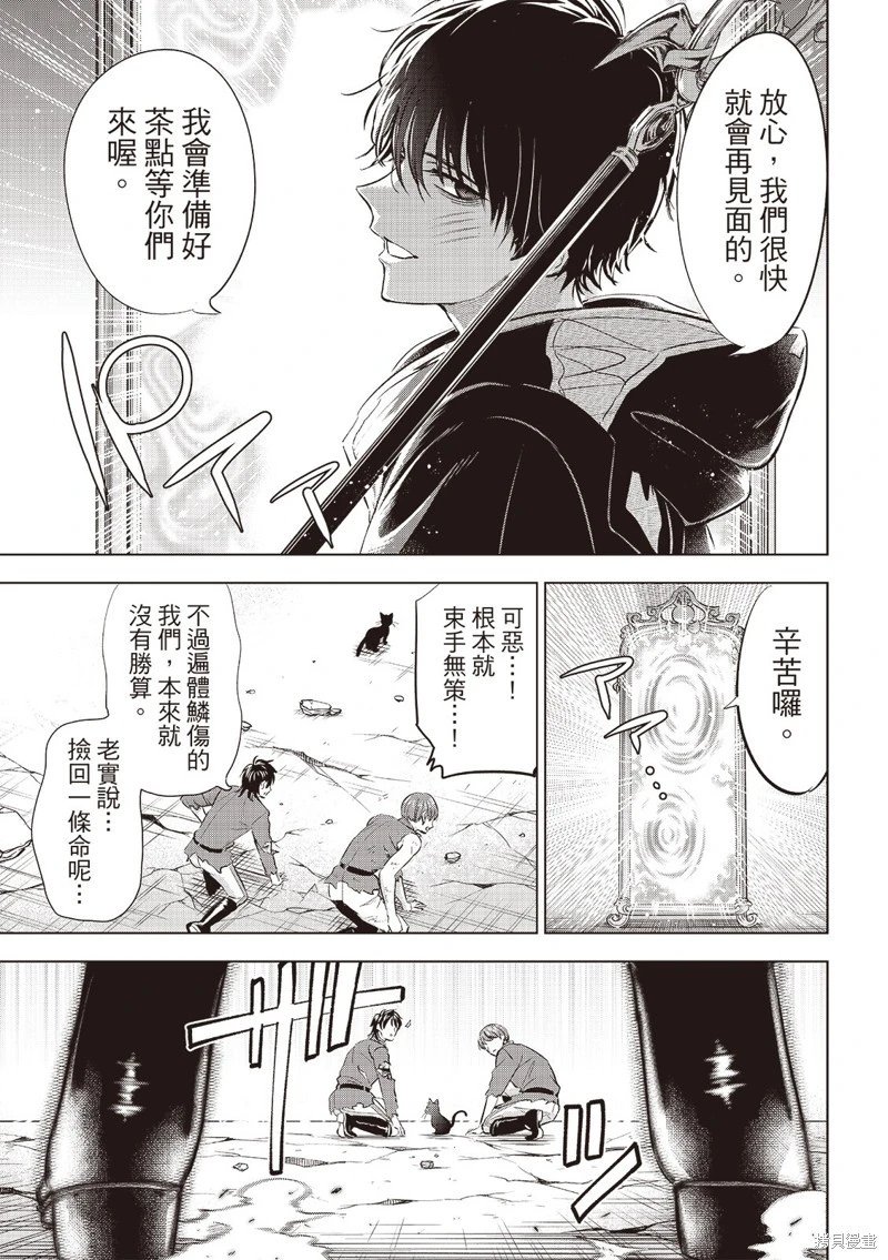 第77话