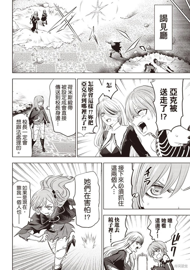 第77话