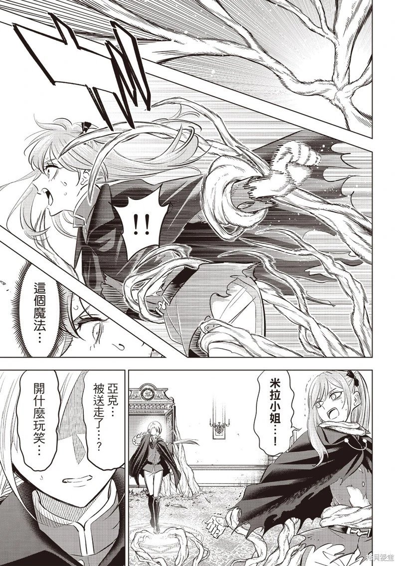 第77话