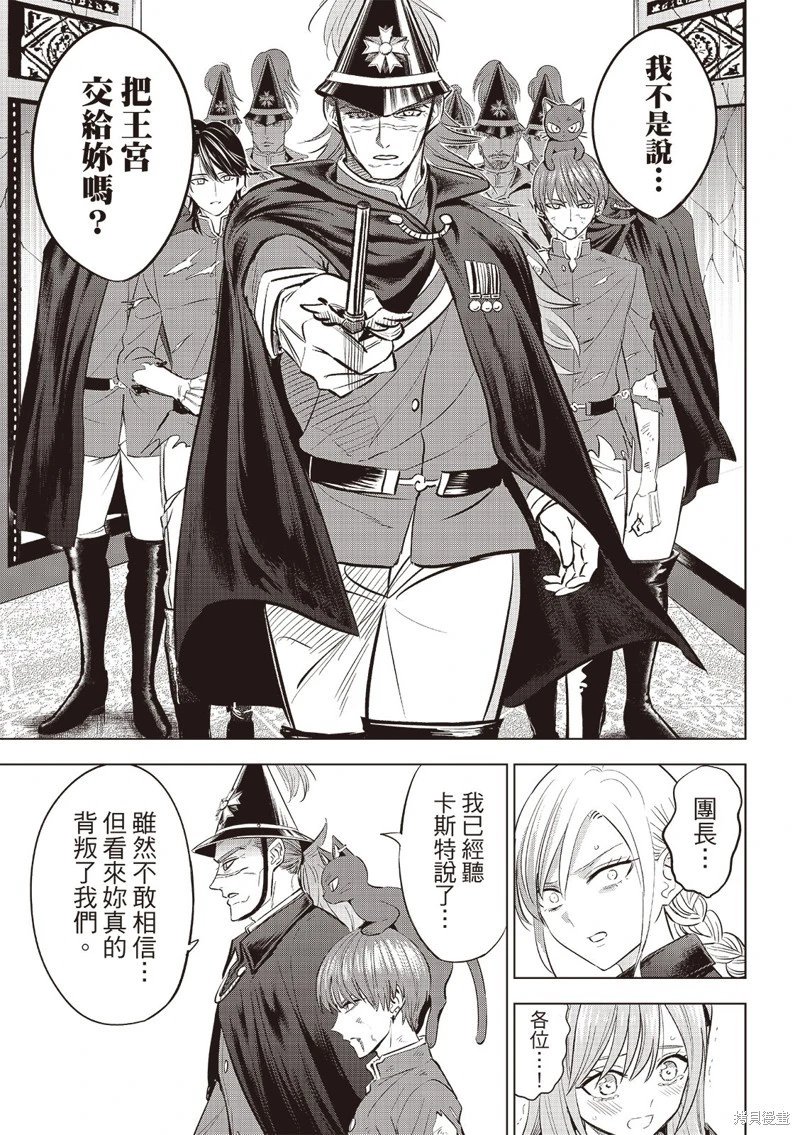 第77话