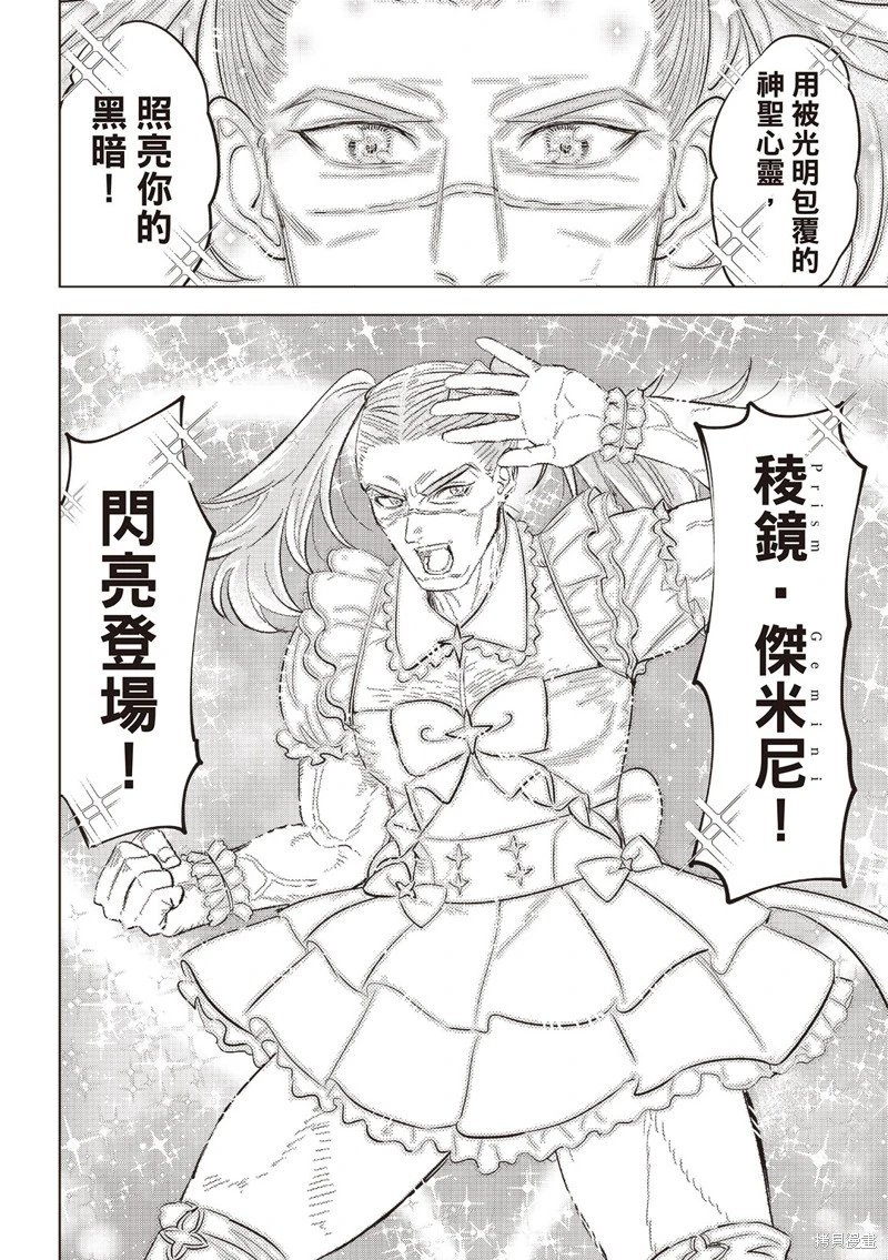 第77话