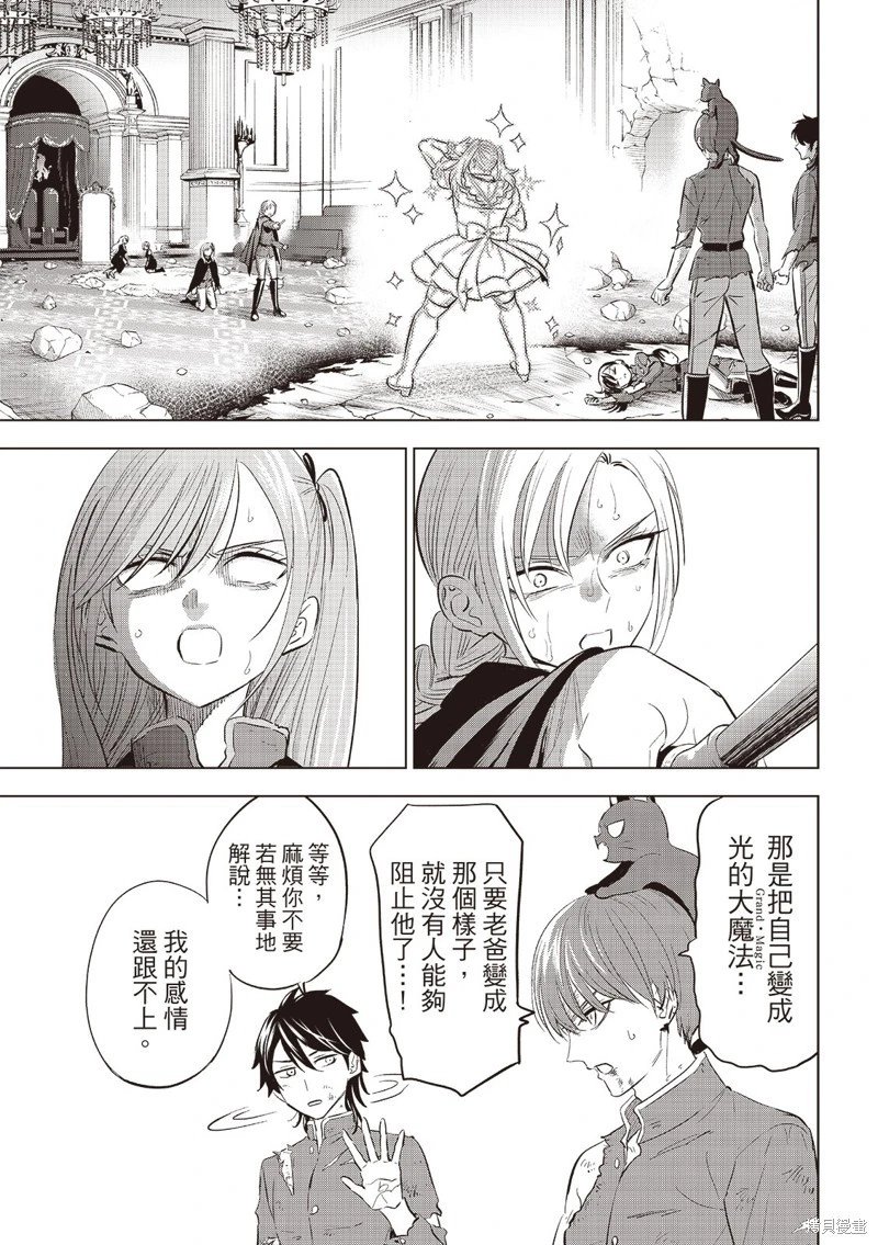 第77话