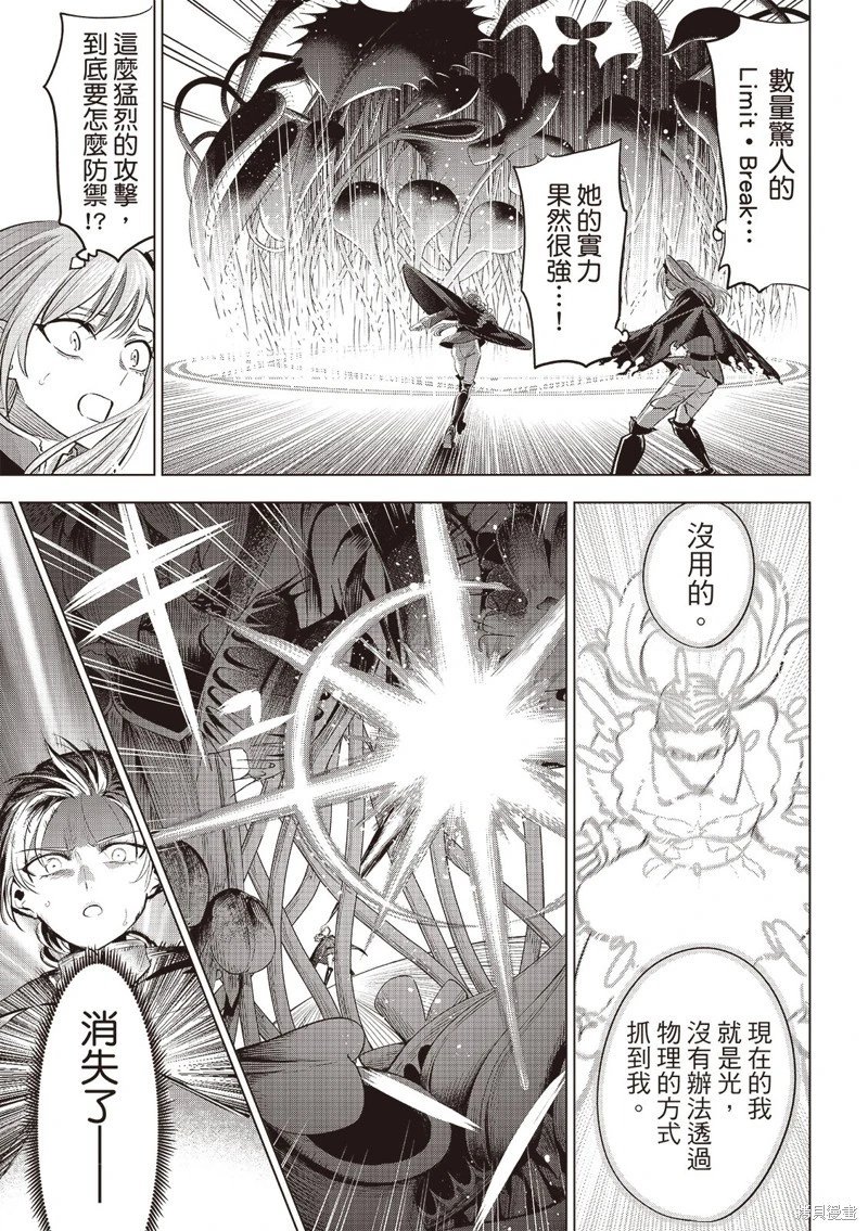 第77话