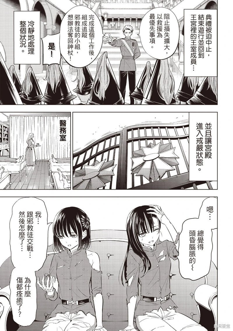 第78话