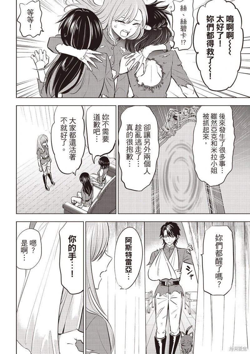 第78话