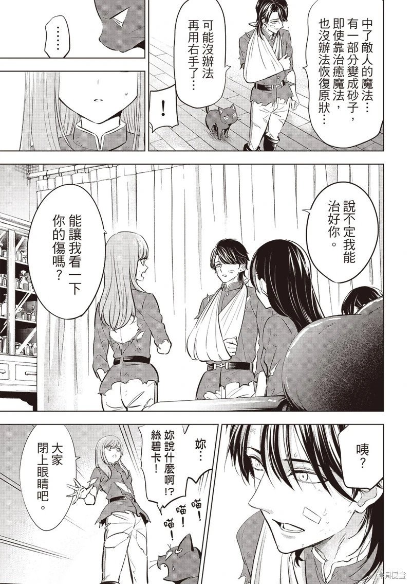 第78话