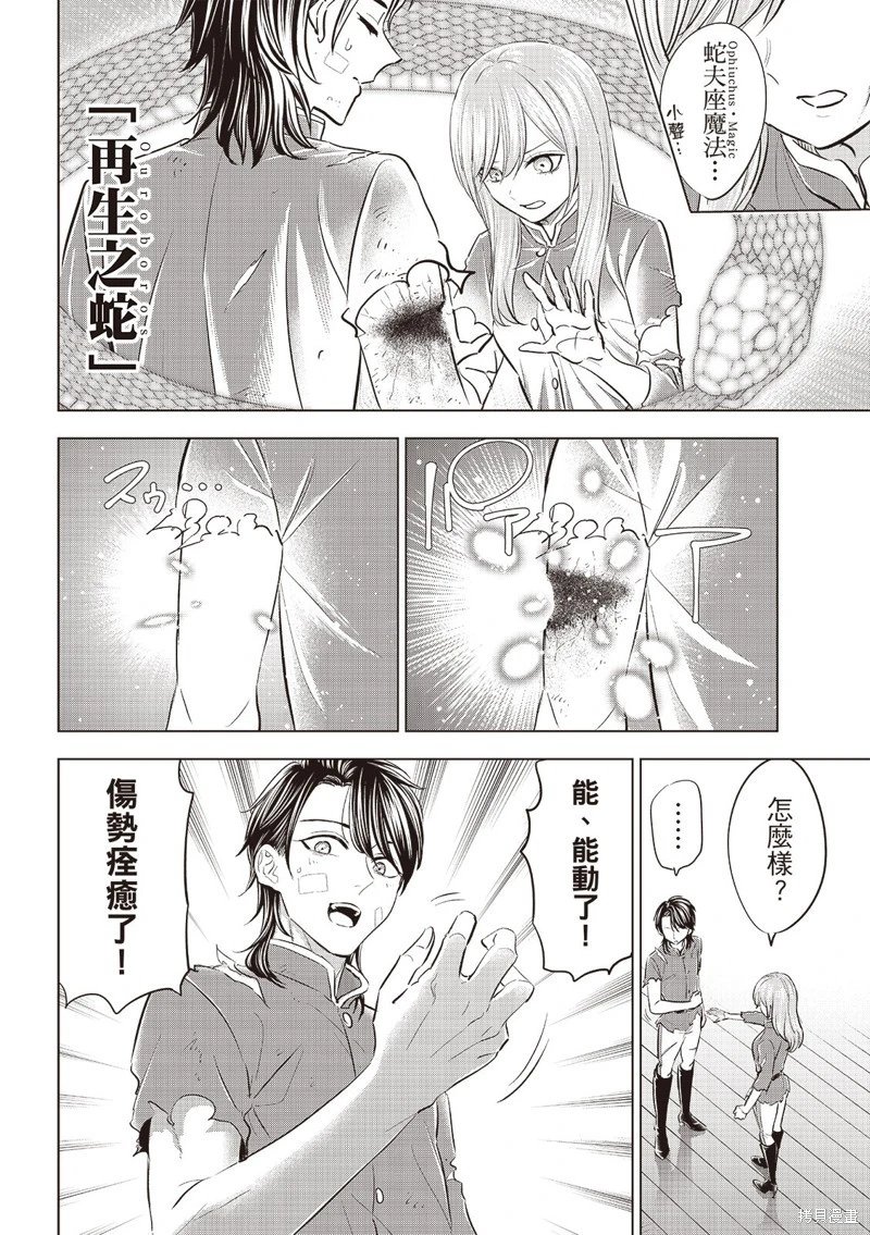 第78话