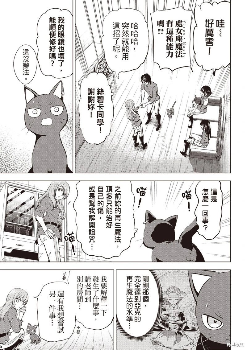 第78话