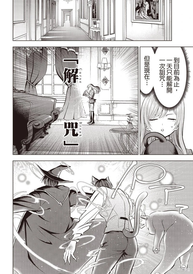 第78话