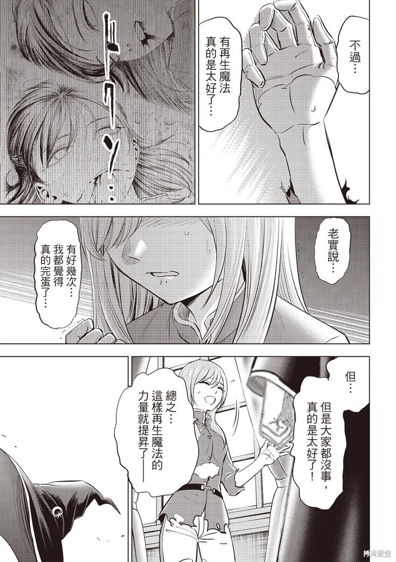 第78话