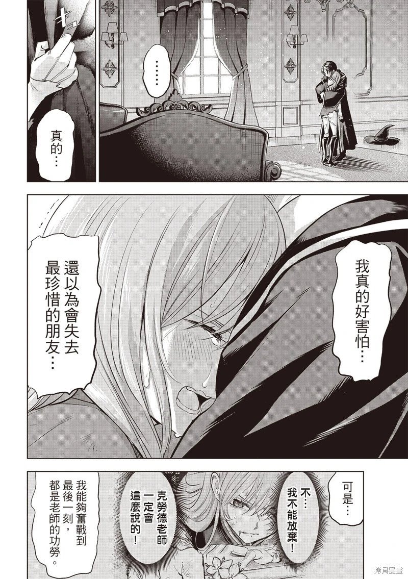 第78话