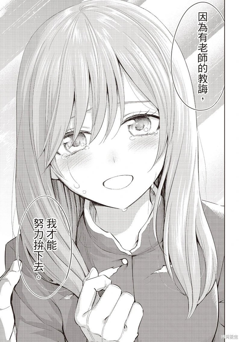 第78话