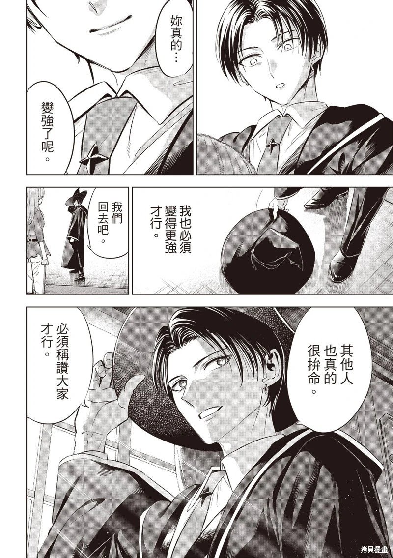 第78话