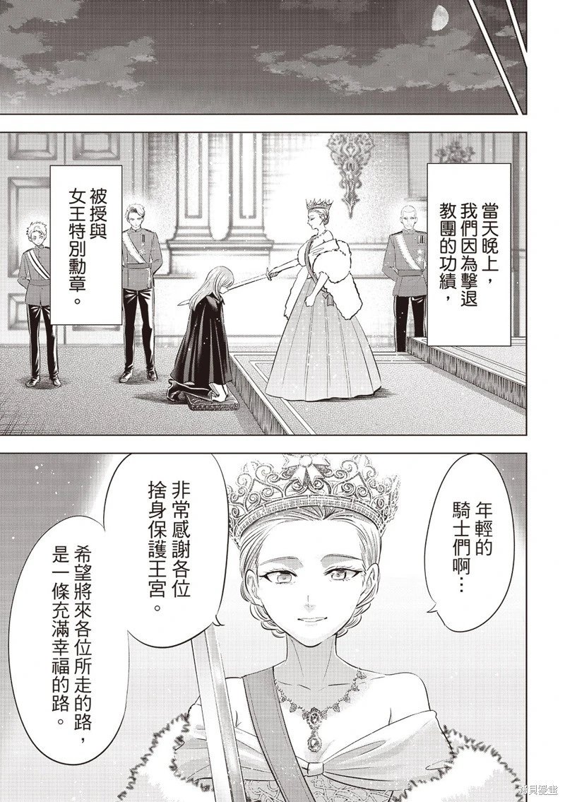 第78话