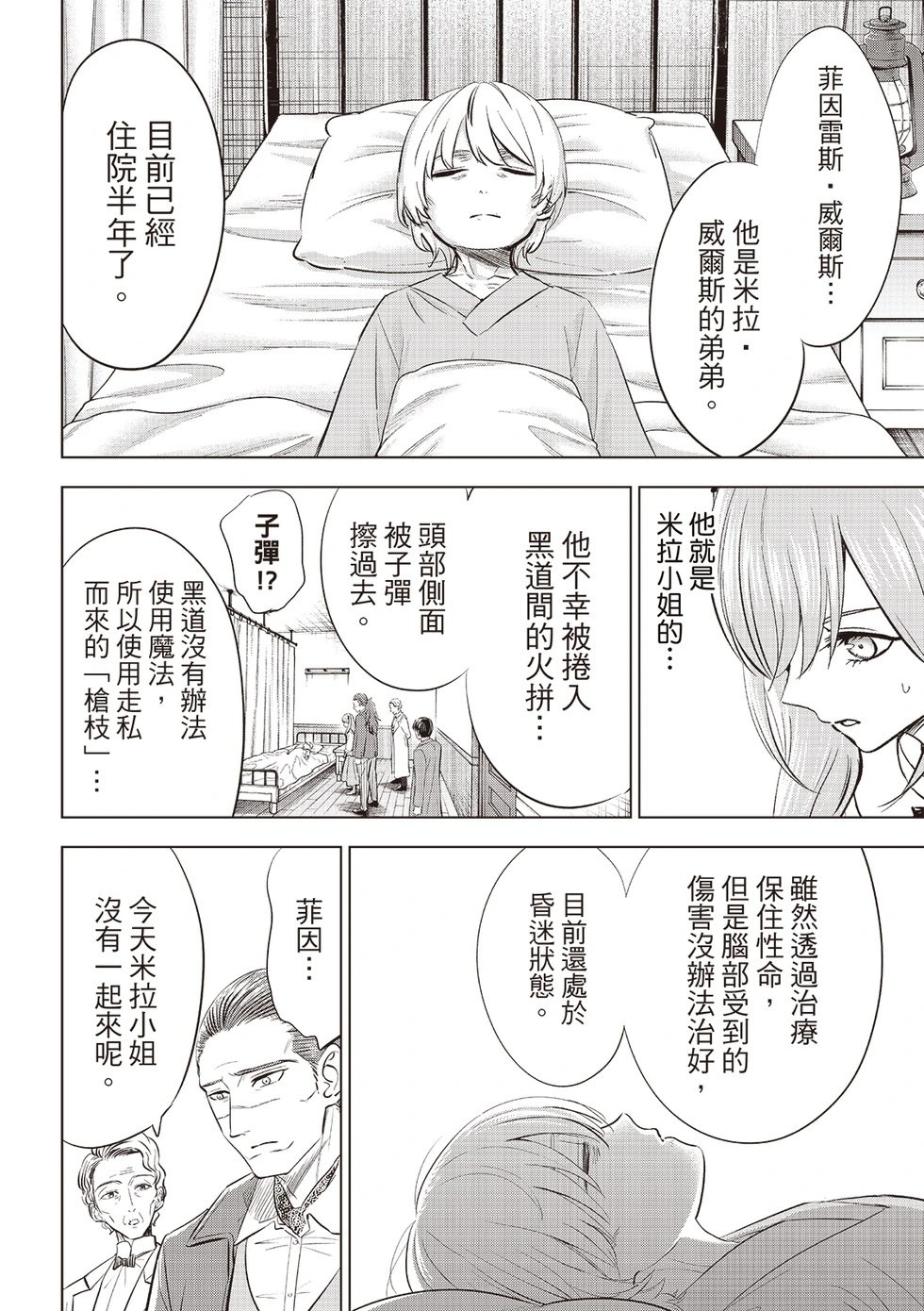 第79话
