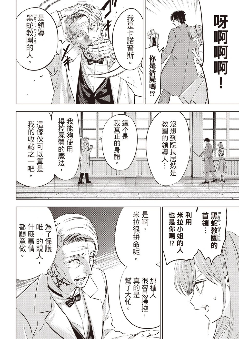 第79话
