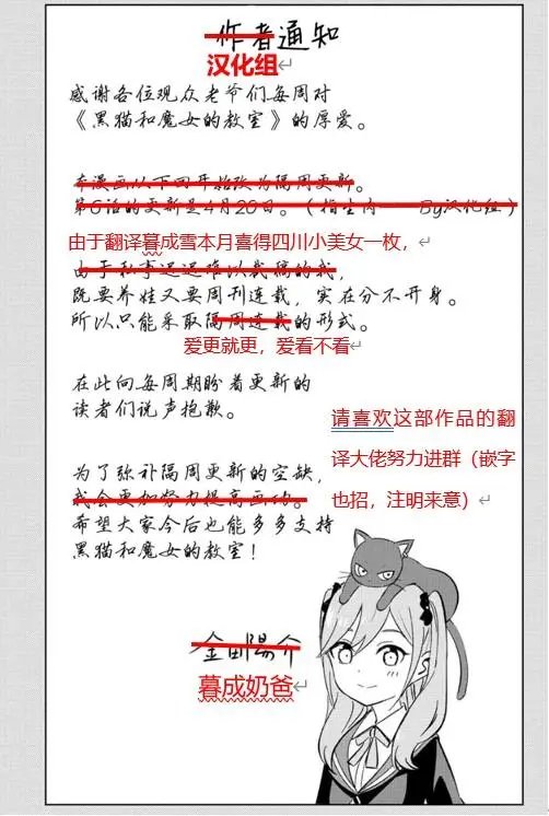 第08话