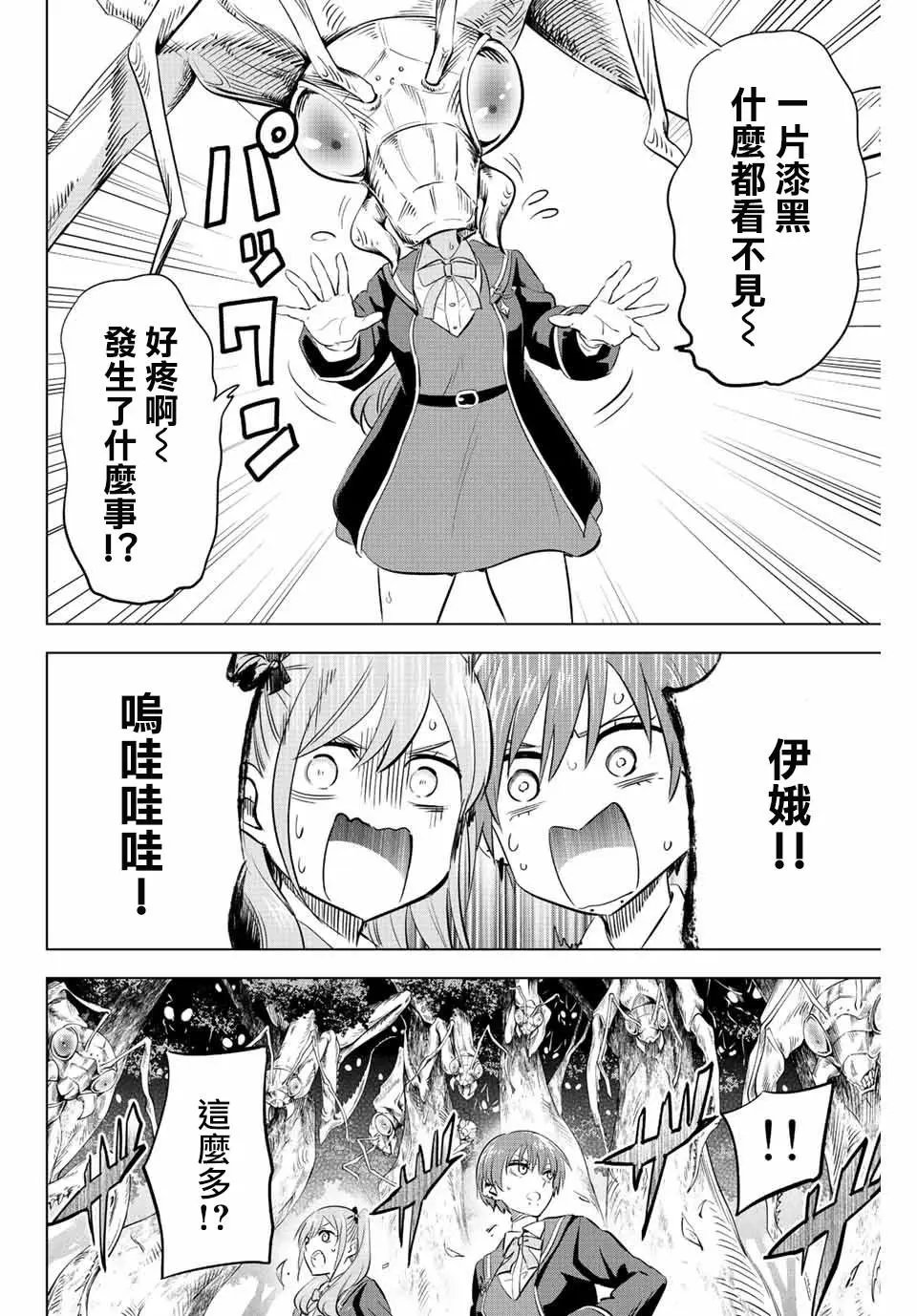 第08话