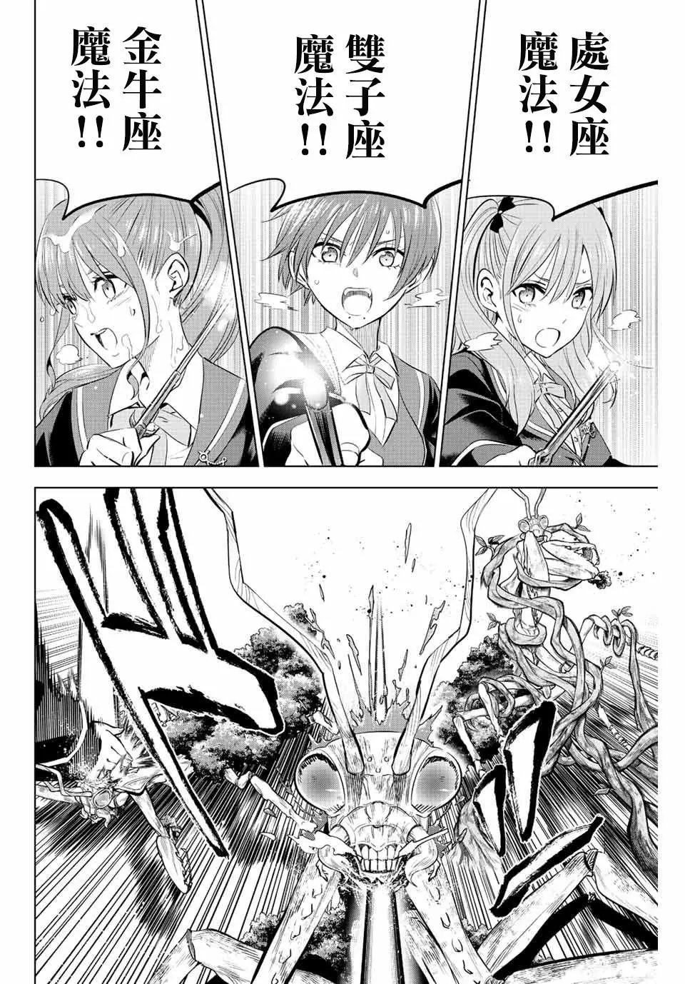 第08话