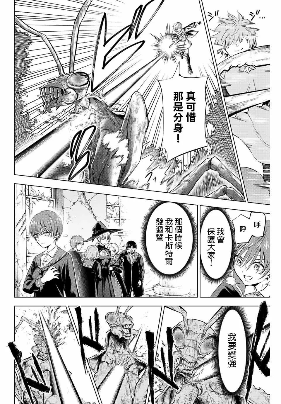 第08话