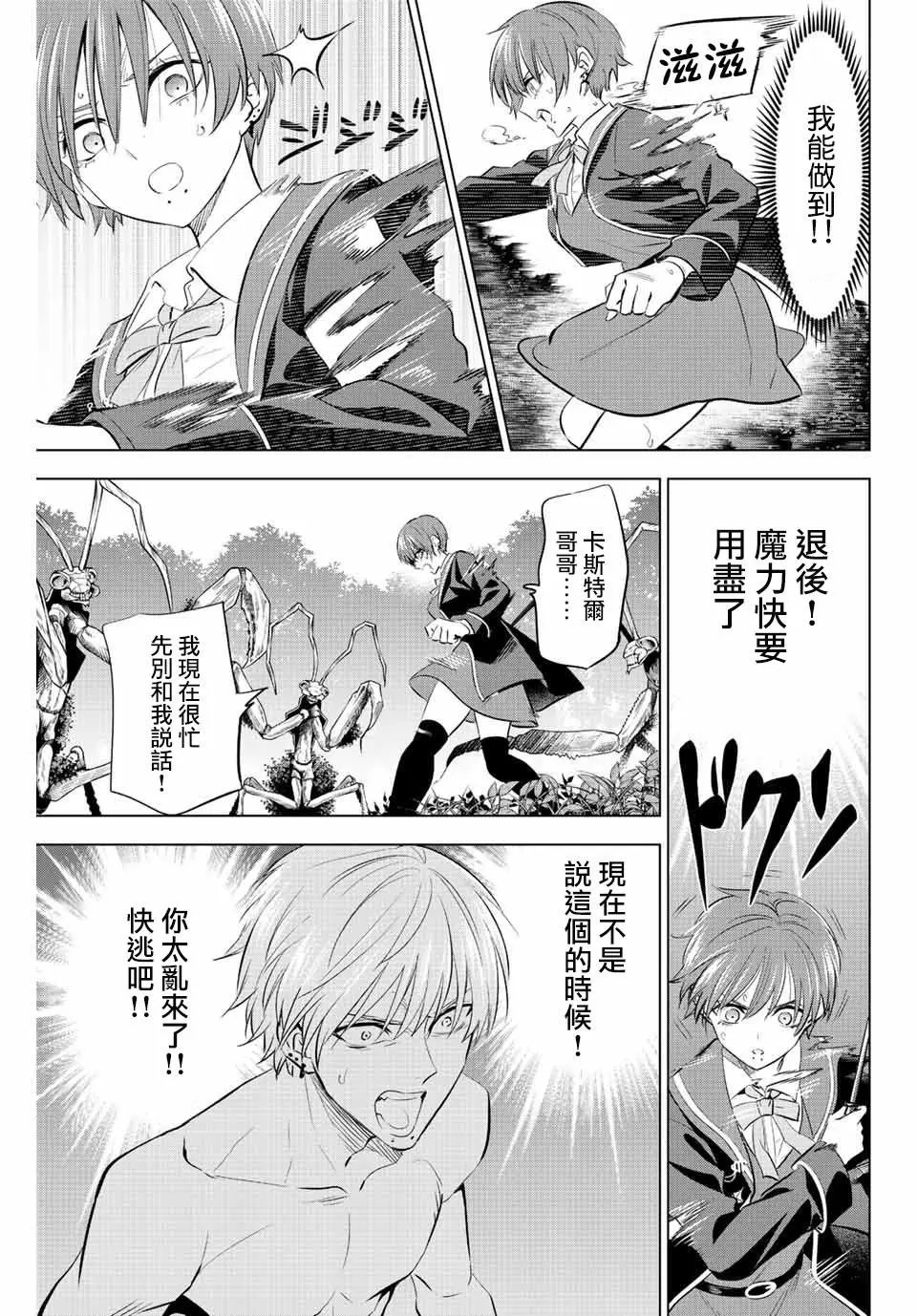 第08话