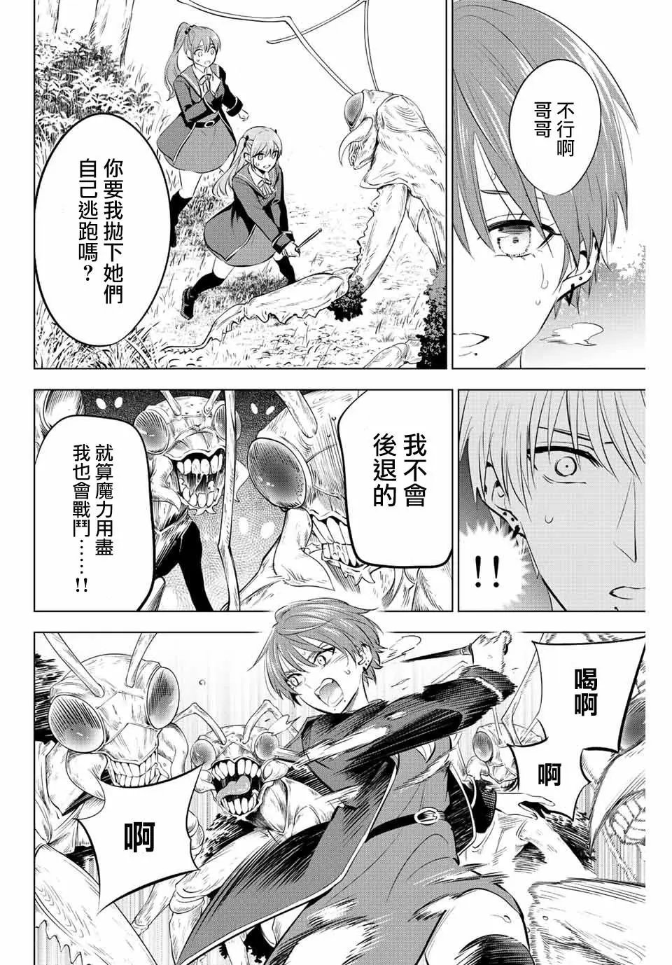 第08话