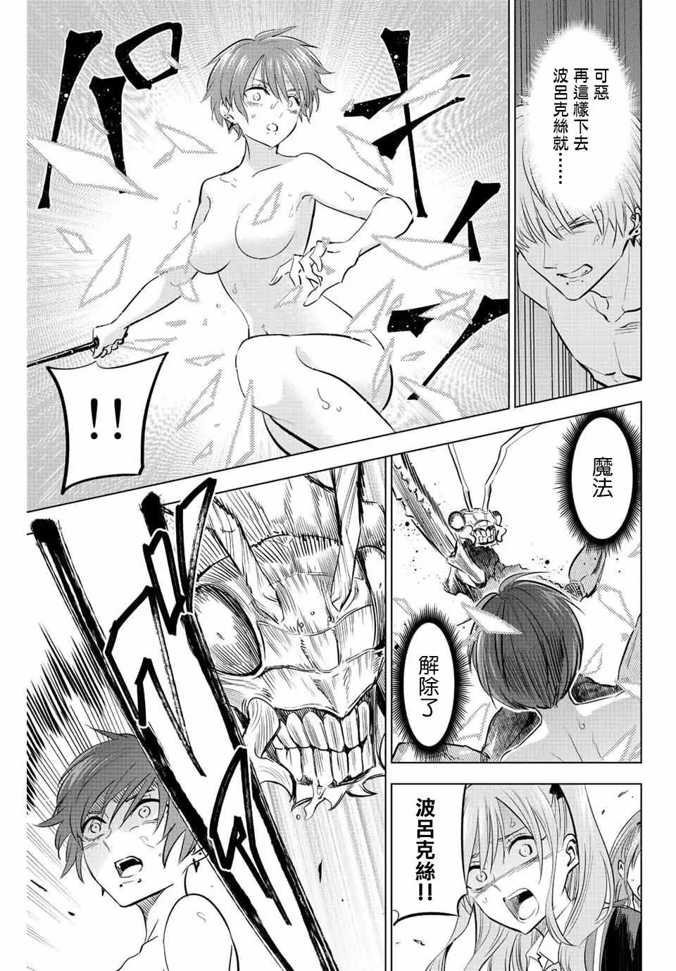 第08话