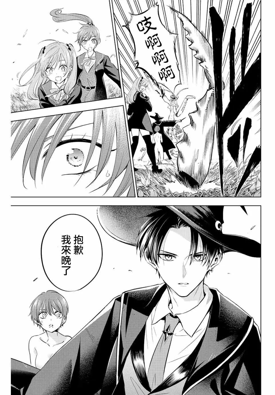 第08话