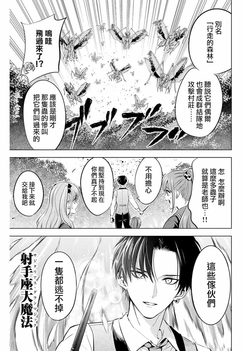 第08话