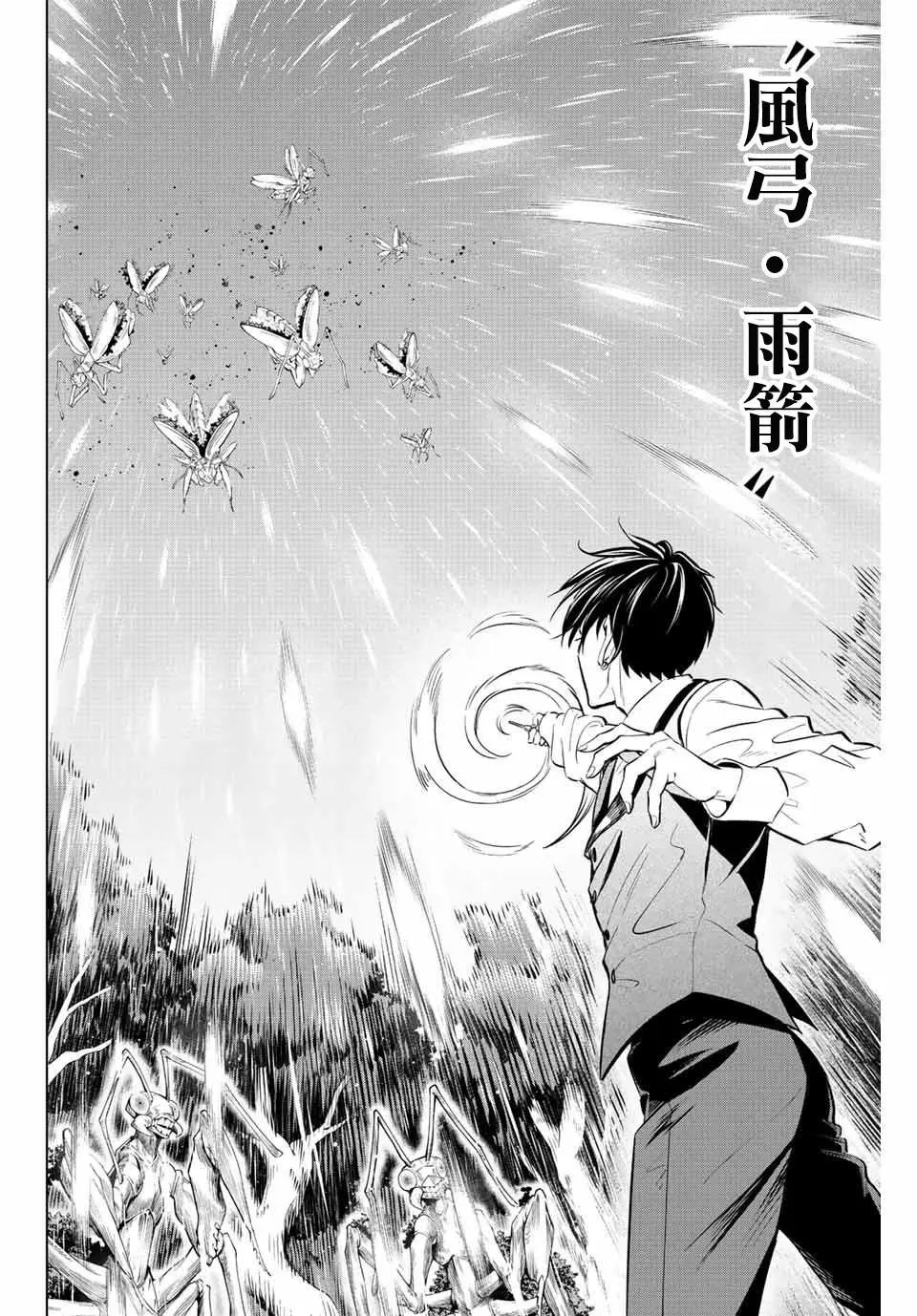 第08话