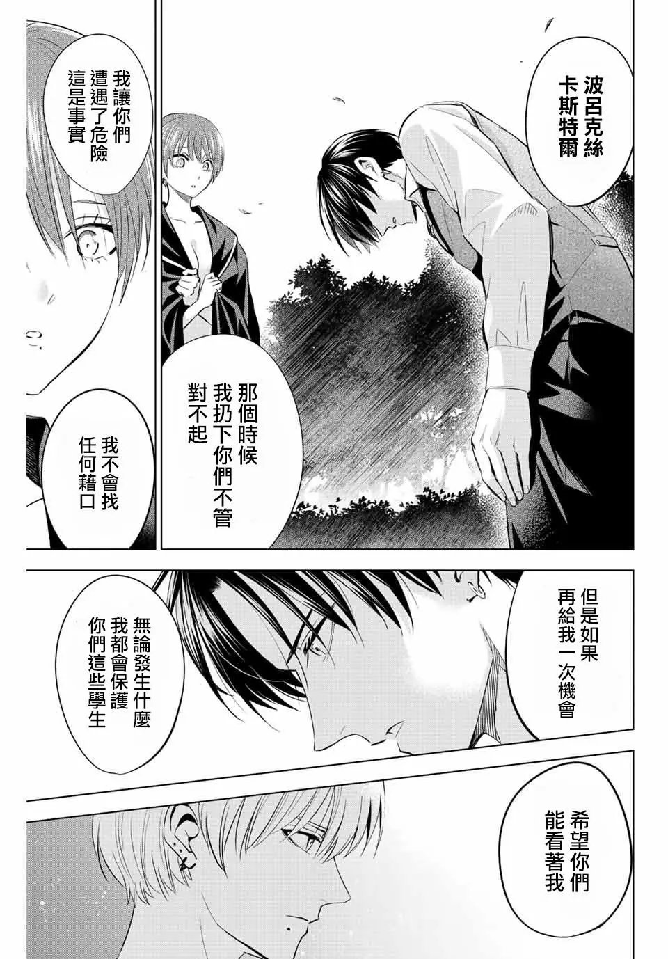 第08话