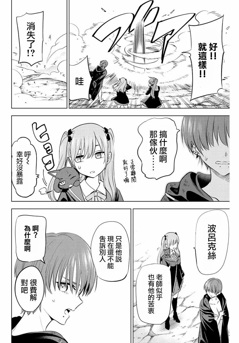 第08话
