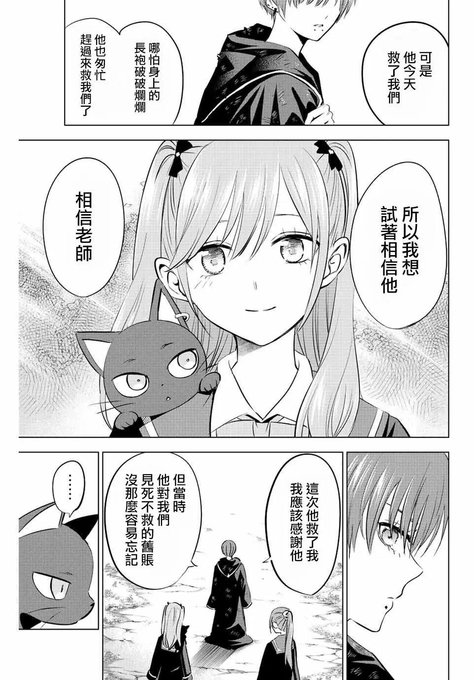 第08话