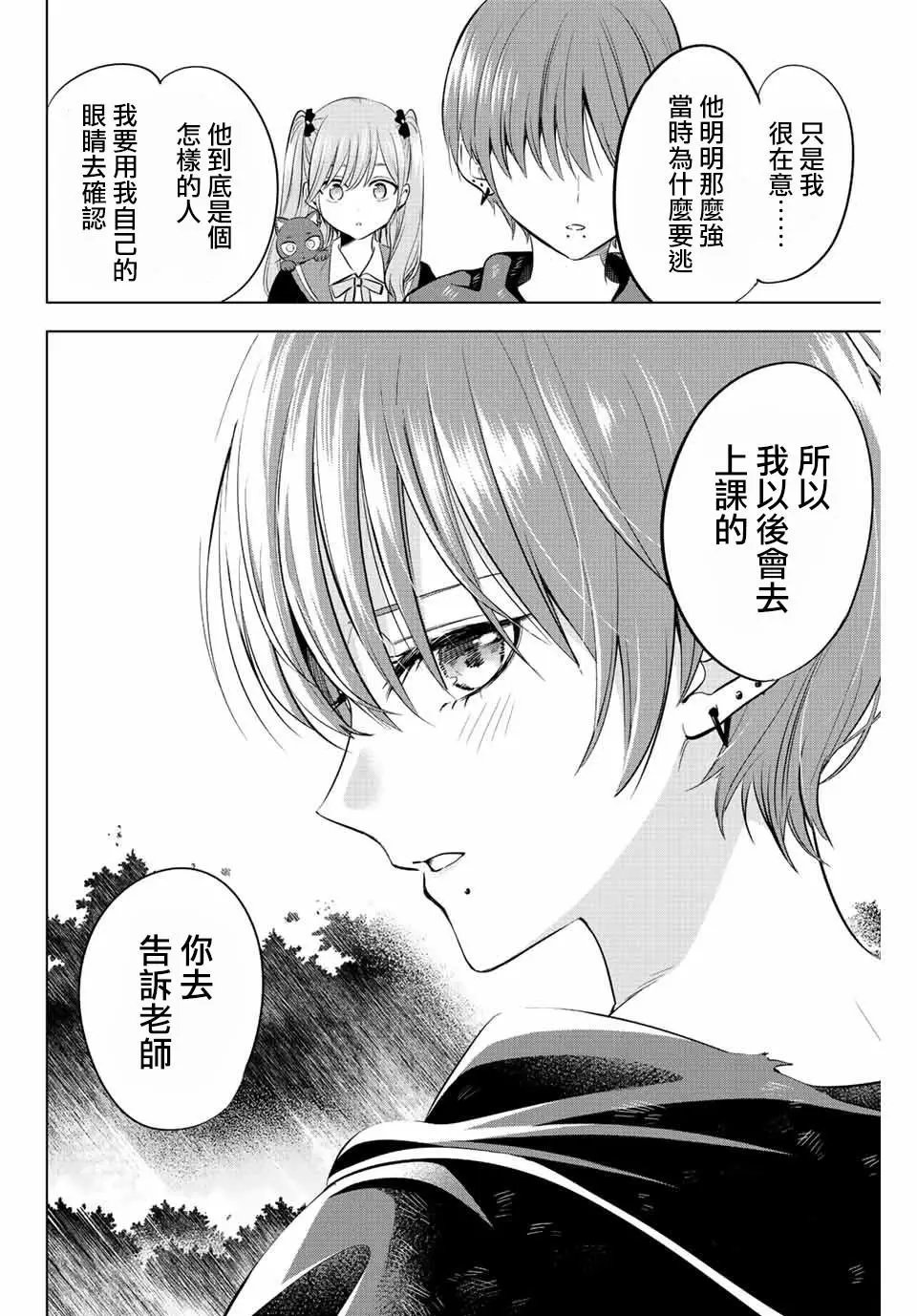 第08话