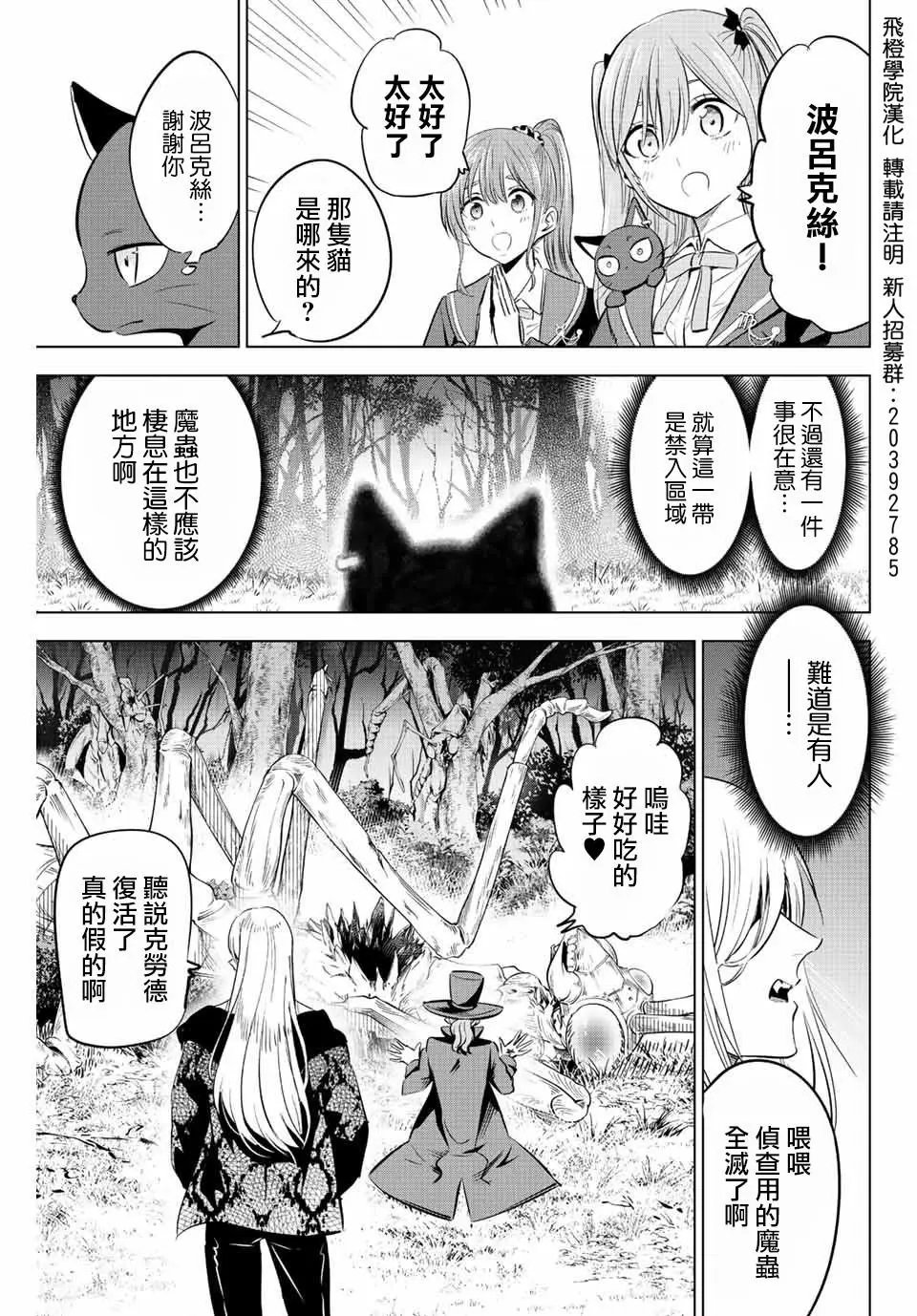 第08话