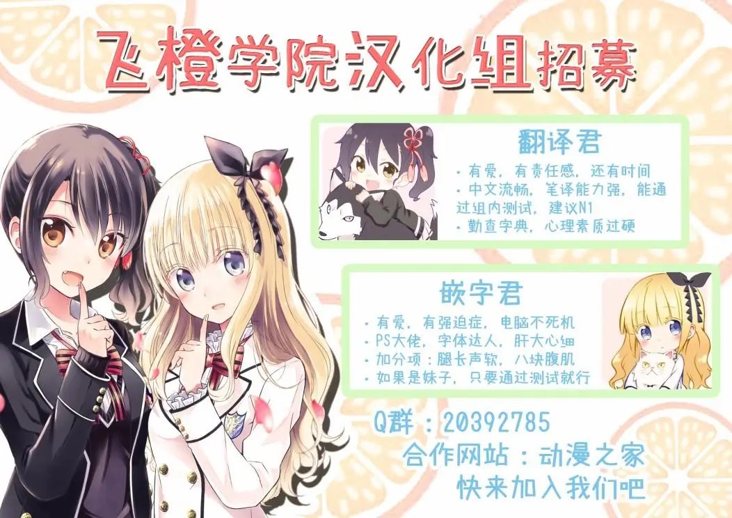 第08话