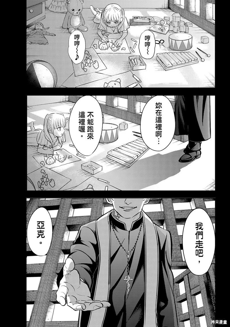 第80话