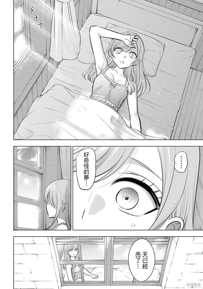 第80话