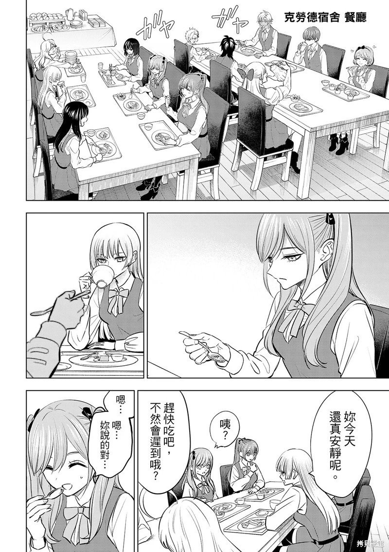 第80话