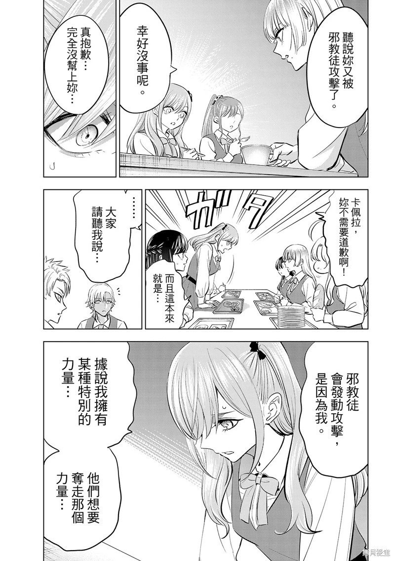 第80话