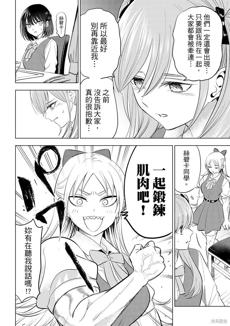 第80话