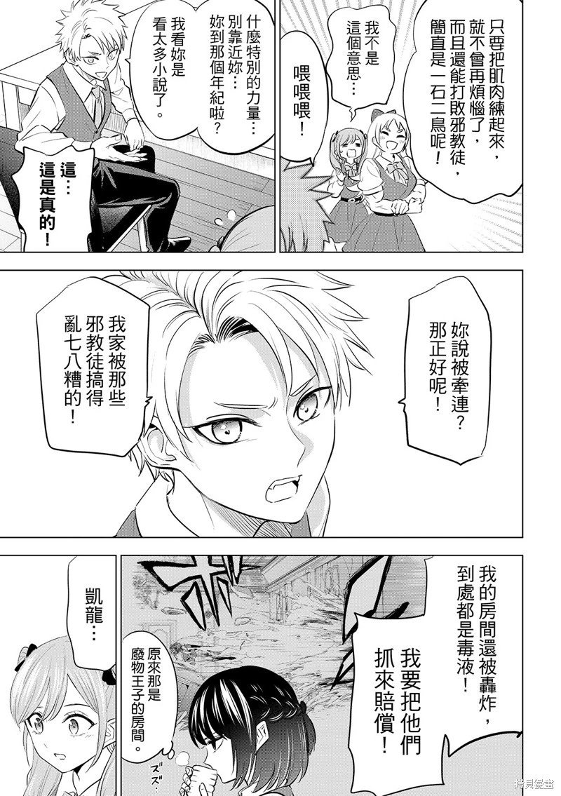 第80话