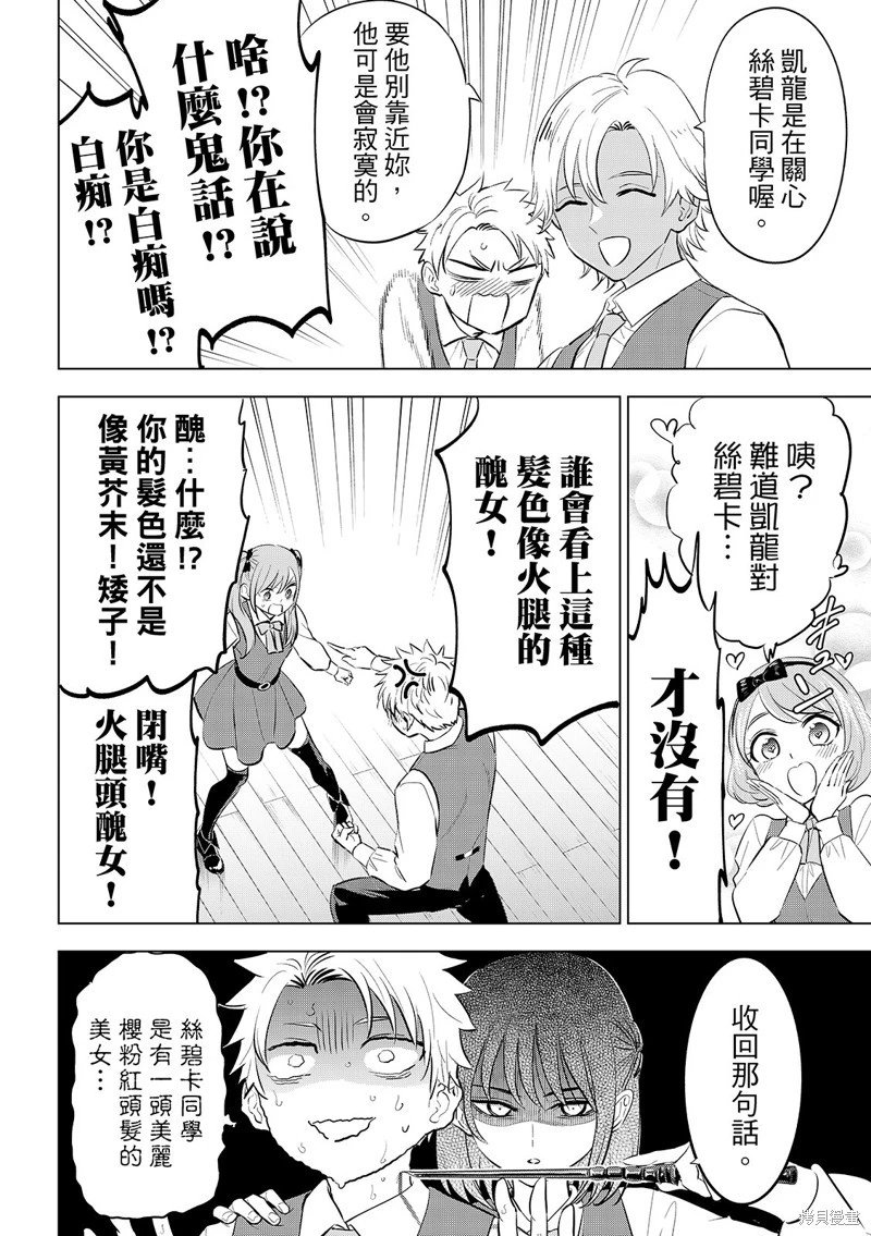 第80话