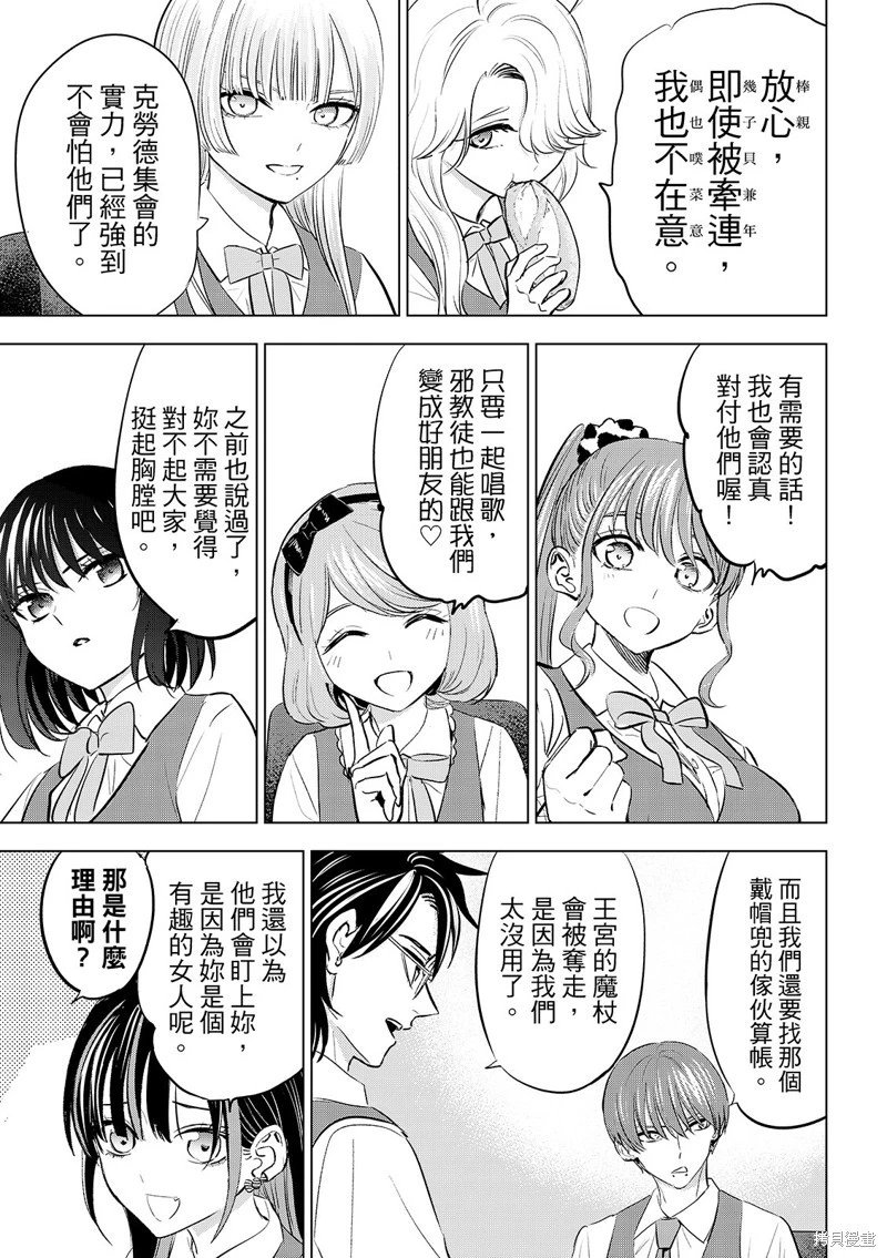 第80话