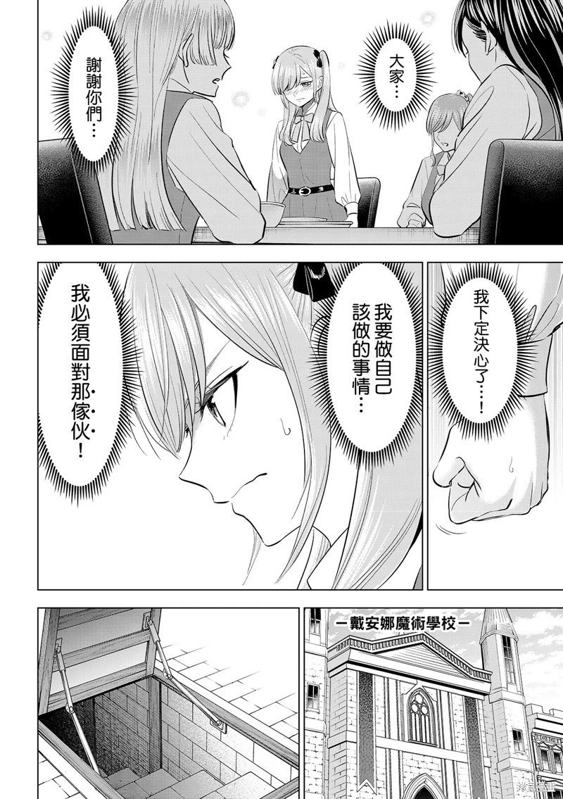 第80话