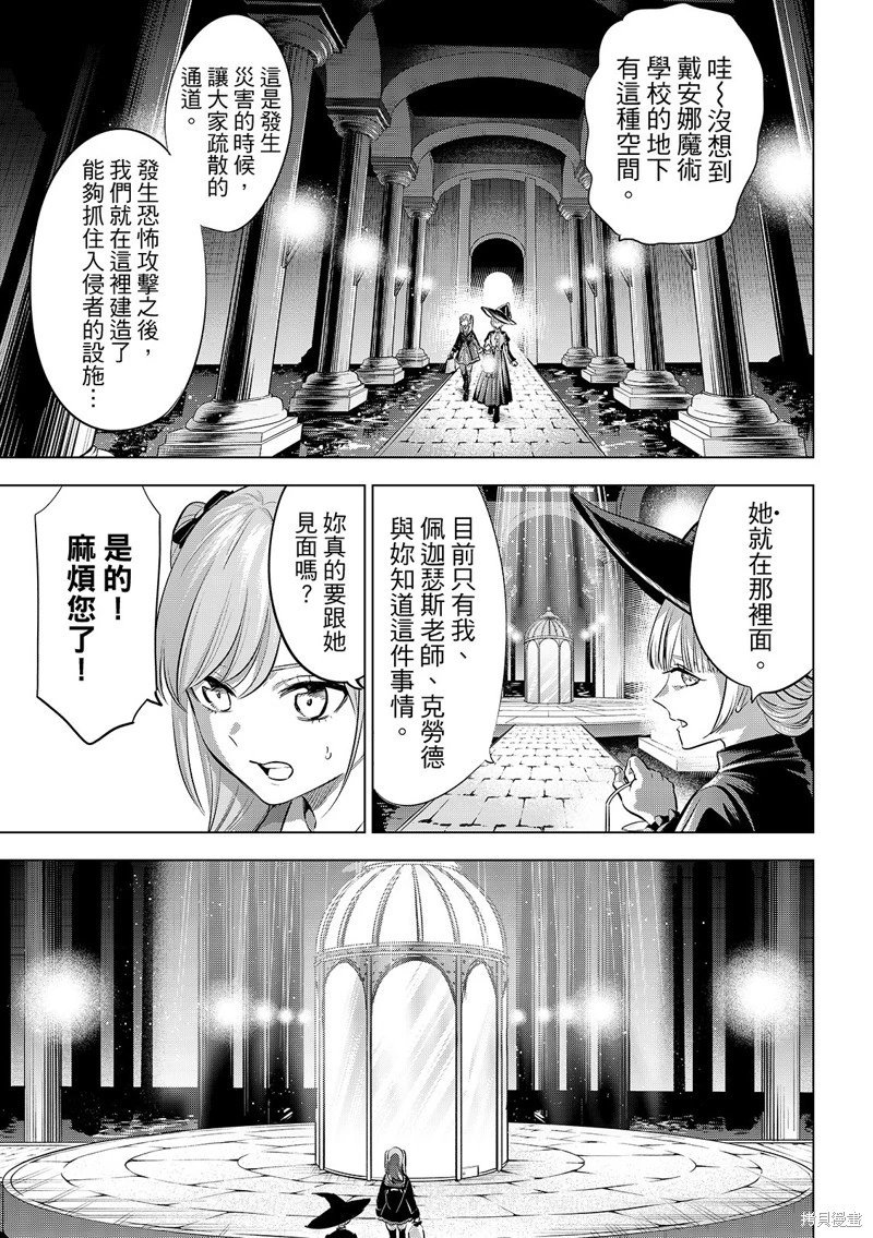 第80话